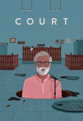 poster for Court 2014