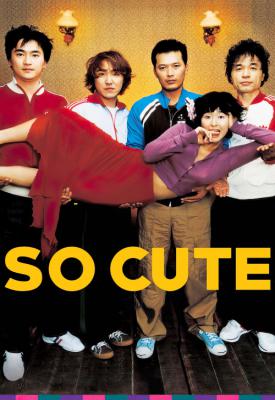 poster for So Cute 2004