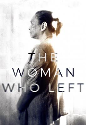 poster for The Woman Who Left 2016