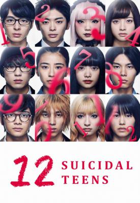 poster for 12 Suicidal Teens 2019