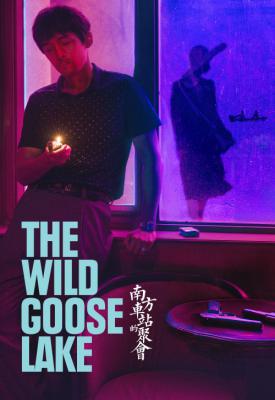 image for  The Wild Goose Lake movie