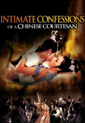 poster for Intimate Confessions of a Chinese Courtesan 1972