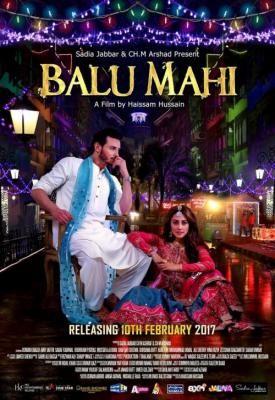 image for  Balu Mahi movie