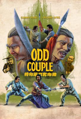 poster for Odd Couple 1979