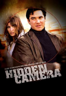 image for  Hidden Camera movie