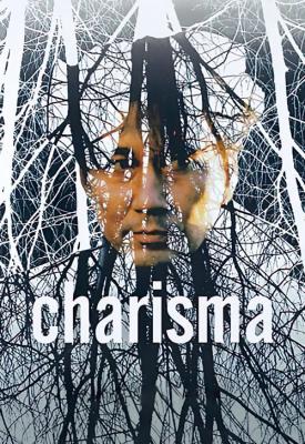 poster for Charisma 1999
