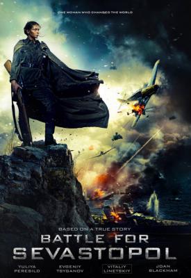 image for  Battle for Sevastopol movie