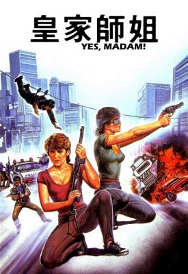 poster for Yes, Madam! 1985