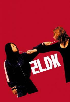 poster for 2LDK 2003