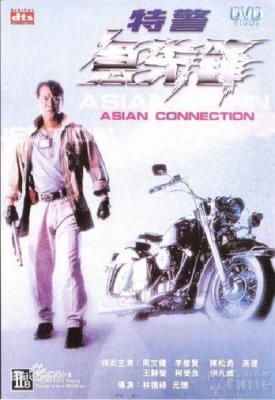 image for  Asian Connection movie