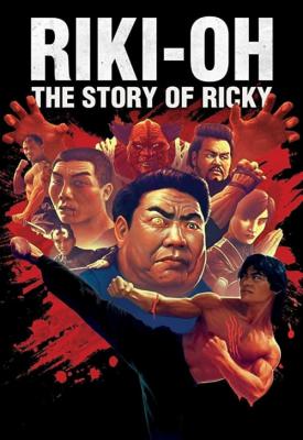 image for  Riki-Oh: The Story of Ricky movie