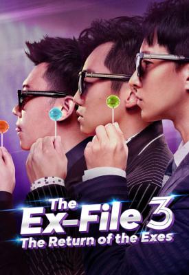 poster for The Ex-File 3: Return of the Exes 2017