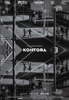 poster for Kontora 2019
