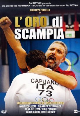poster for L’oro di Scampia 2014
