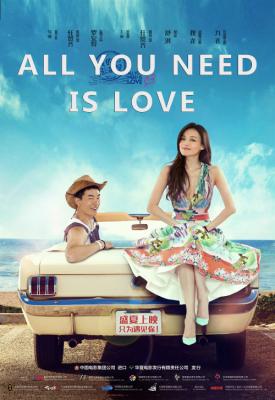 poster for All You Need Is Love 2015