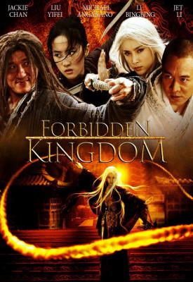 image for  The Forbidden Kingdom movie