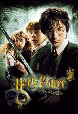 image for  Harry Potter and the Chamber of Secrets movie
