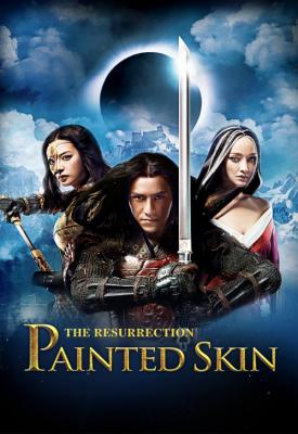 poster for Painted Skin: The Resurrection 2012