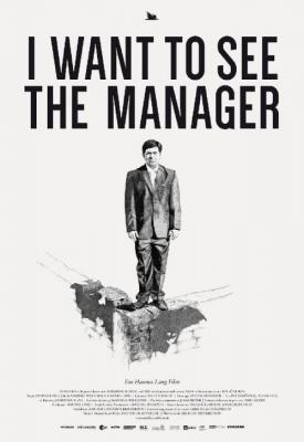 poster for I Want to See the Manager 2014