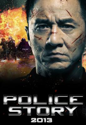 poster for Police Story: Lockdown 2013