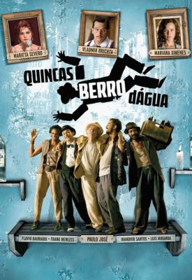poster for The Two Deaths of Quincas Wateryell 2010