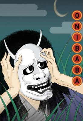 image for  Onibaba movie