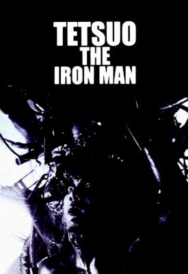 poster for Tetsuo: The Iron Man 1989