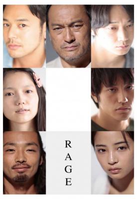 image for  Rage movie