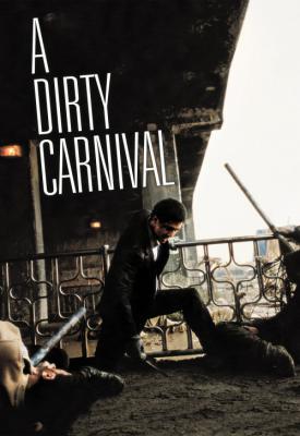 poster for A Dirty Carnival 2006
