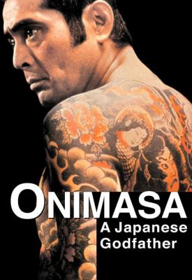 image for  Onimasa movie