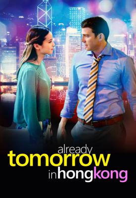 poster for Already Tomorrow in Hong Kong 2015