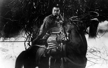 screenshoot for Throne of Blood