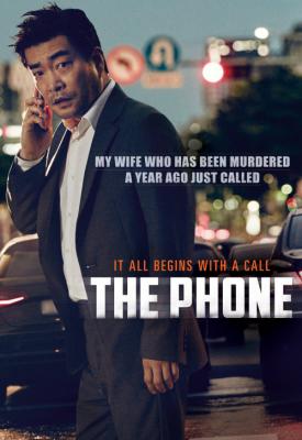 poster for The Phone 2015