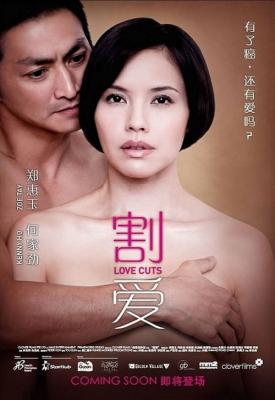 poster for Love Cuts 2010