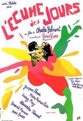 poster for Spray of the Days 1968