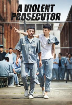 image for  A Violent Prosecutor movie