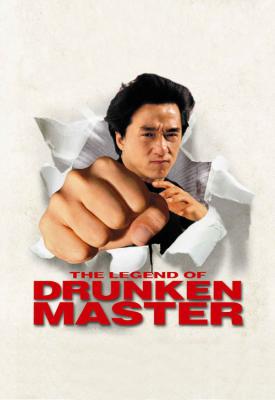 image for  The Legend of Drunken Master movie