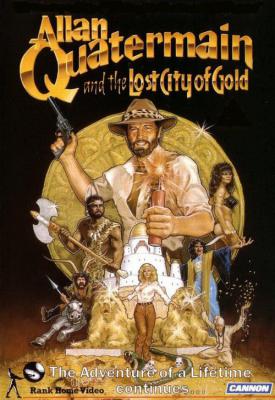 poster for Allan Quatermain and the Lost City of Gold 1986