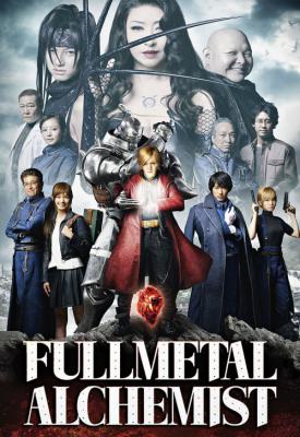 poster for Fullmetal Alchemist 2017
