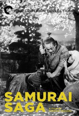 poster for Samurai Saga 1959