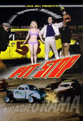 image for  Pit Stop movie
