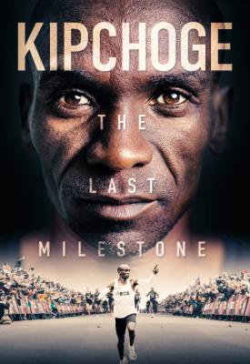 poster for Kipchoge: The Last Milestone 2021