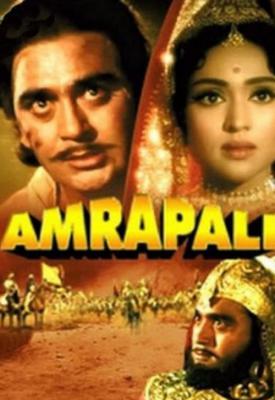 poster for Amrapali 1966