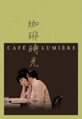 poster for Café Lumière 2003
