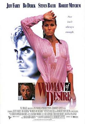 poster for Woman of Desire 1994