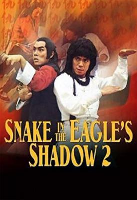 poster for Snake in the Eagle’s Shadow II 1979