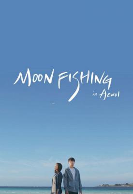 poster for Moonfishing in Aewol 2019