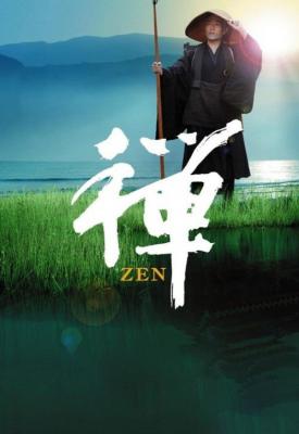 poster for Zen 2009