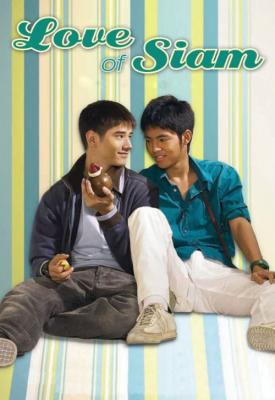 poster for Rak haeng Siam 2007