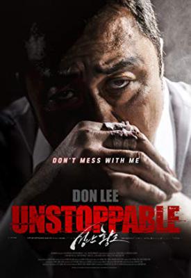 image for  Unstoppable movie